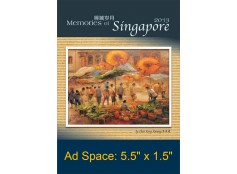 Desk Calendar DC15